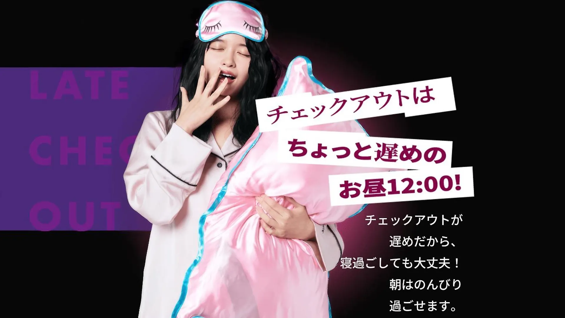 ホテル ゾンク博多 福岡市 4*,  日本