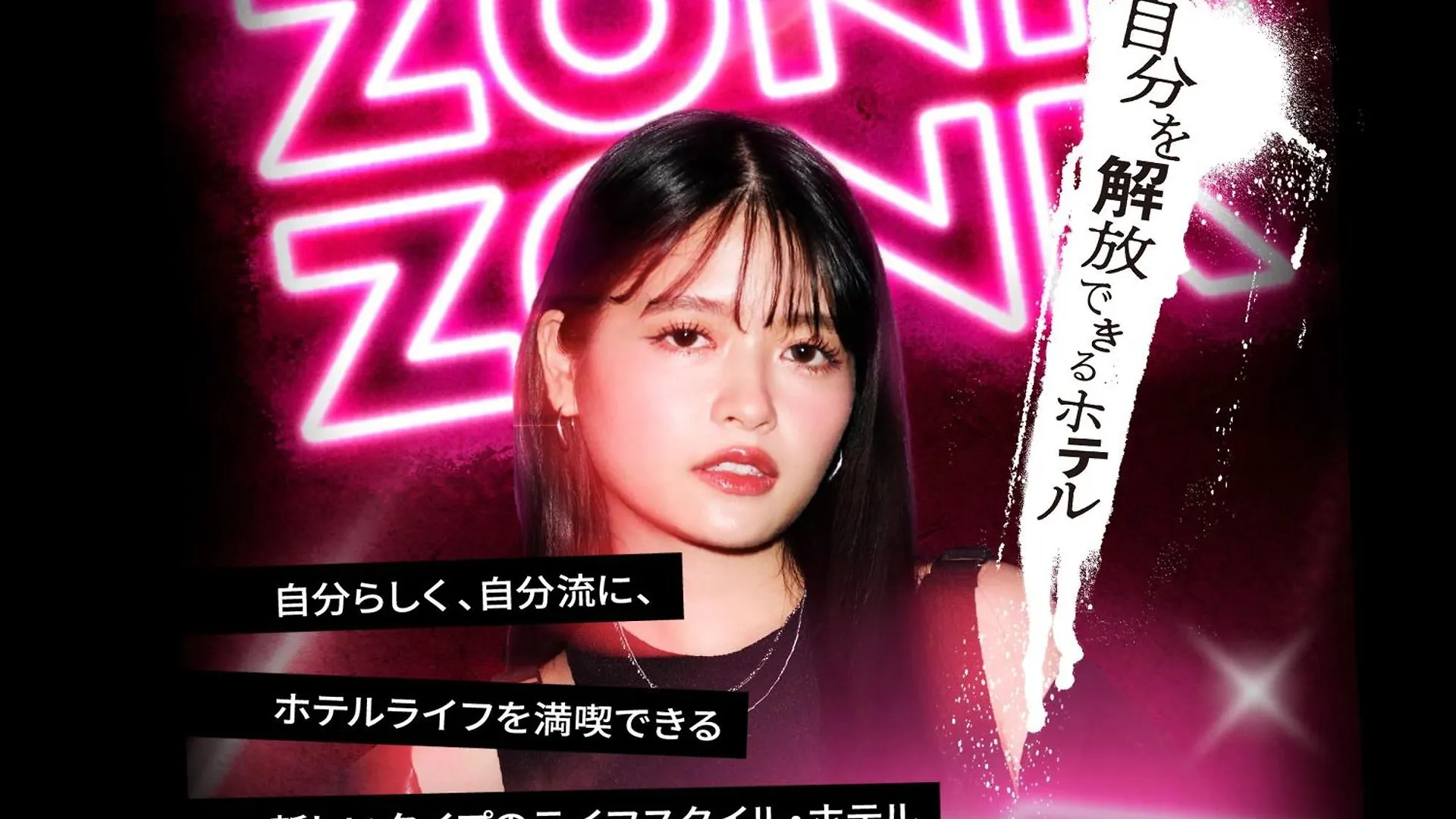 Zonk Hotel Hakata Fukuoka   Fukuoka (Fukuoka)